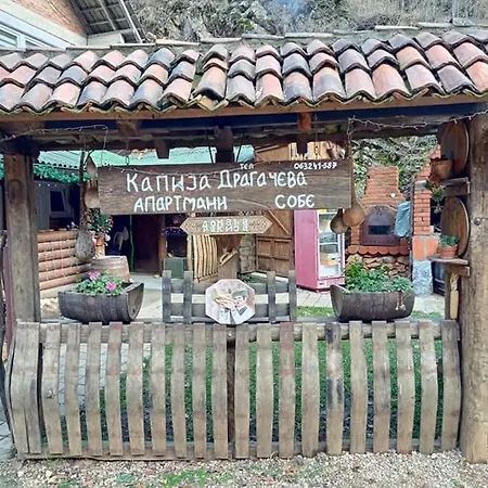 Kapija Dragaceva Daire *